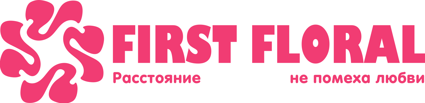 First Floral в Борзе